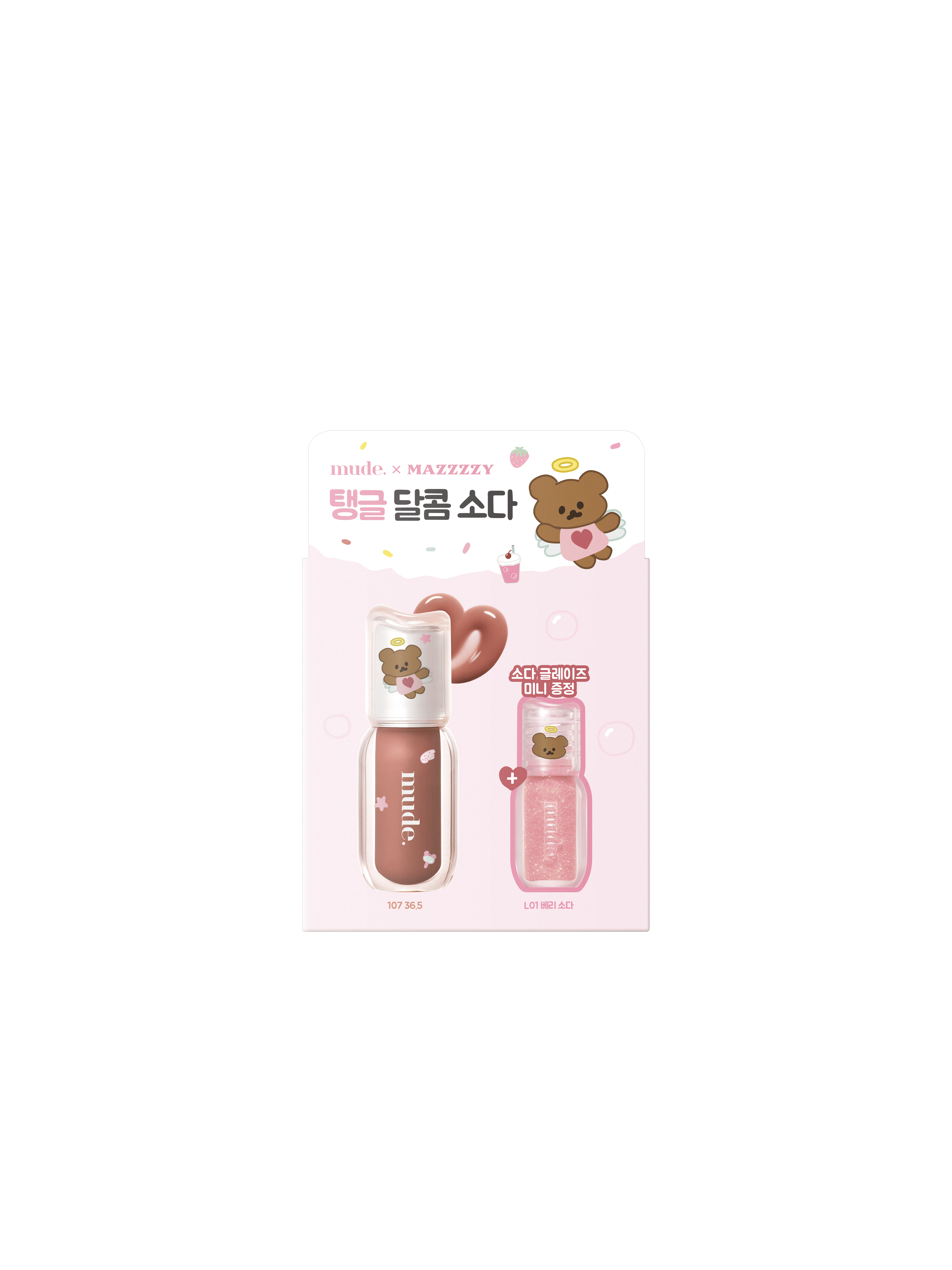 [Machi企劃] 107 36.5(+Berry Soda)