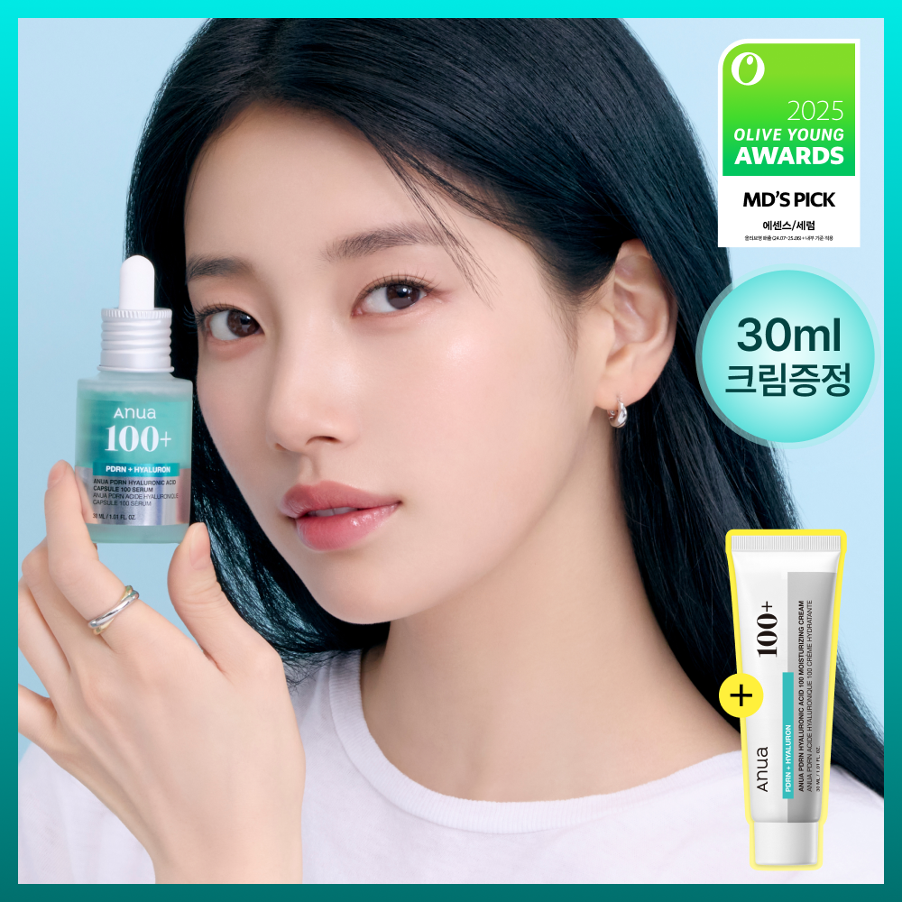 PDRN 精華液 30ml(+奶油色30ml)