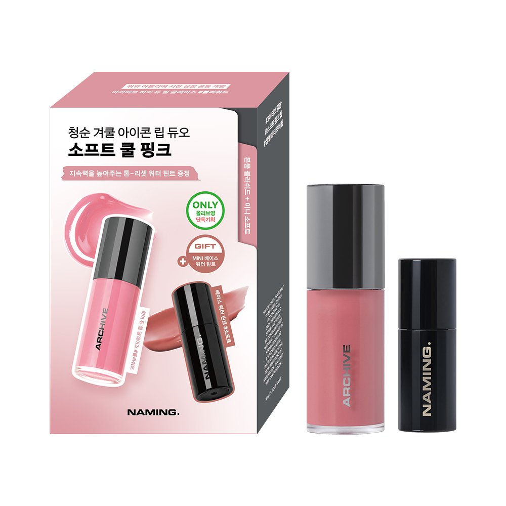 [NEW企劃套裝] Blushed +迷你唇釉