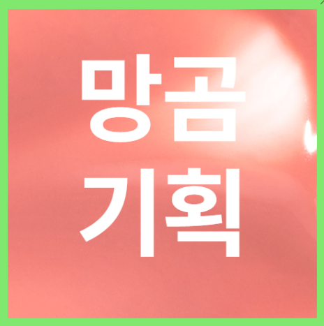 [Manggeurojin 熊] Honeydew
