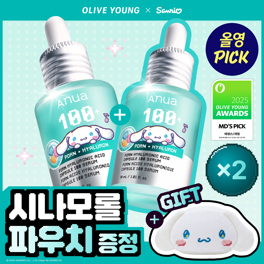 精華 30ml 雙支裝(+玉桂狗小袋)
