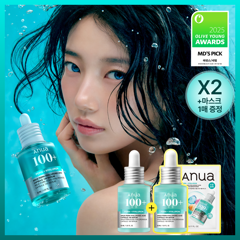 精華 30ml 雙支裝 (+面膜 1片)