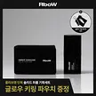 RboW RboW Solid Perfume, 5 g (Glow Pouch Gift Set, 2 Scents) · Amber Sanguine + Glow Pouch Gift Set
