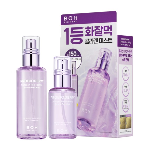 啫喱噴霧100ml+50ml