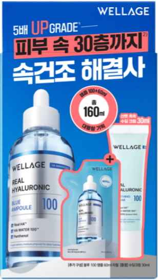 100ml(+補充裝60ml+奶油色30ml)