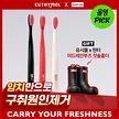 Euthymol Euthymol x Hunter Limited Collaboration Bestsellers Gift Set, 9 Options · Boot Clip + Original Toothbrushes, 3 Pack