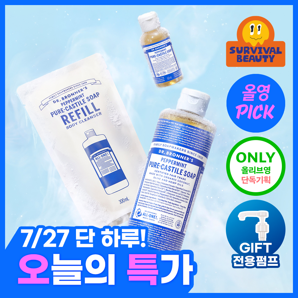 [7월 올영픽/쿨링.유분.체취 바디워시] 닥터브로너스 퓨어 캐스틸 솝 475ml (단품/기획)