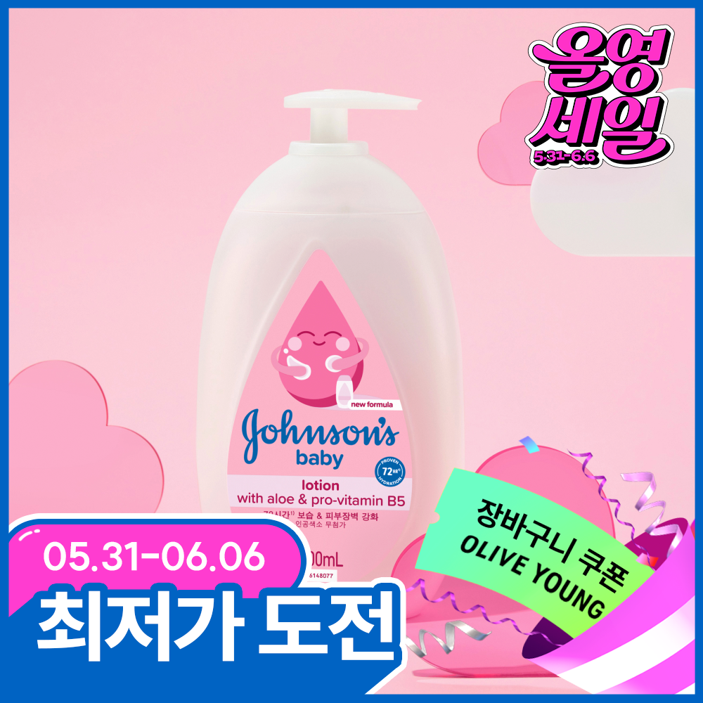 존슨즈베이비 핑크로션 500ml (아기향로션)