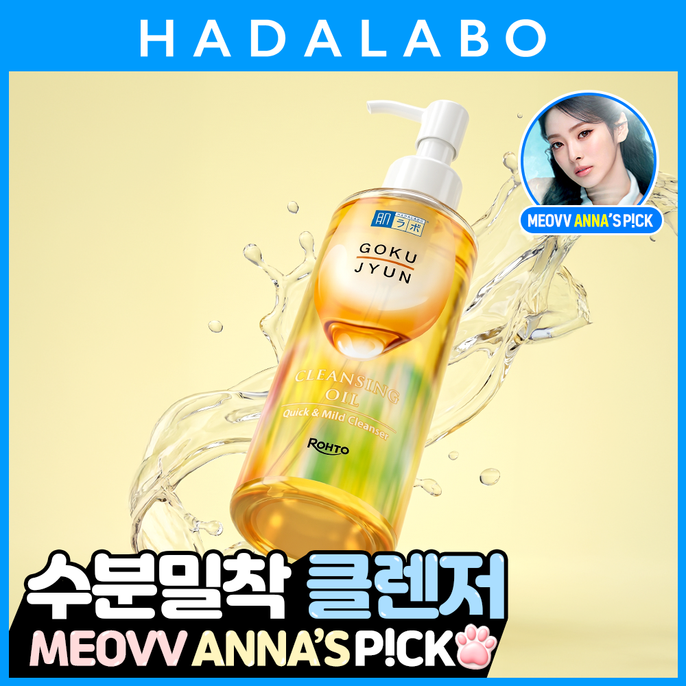https://image.oliveyoung.co.kr/cfimages/cf-goods/uploads/images/thumbnails/10/0000/0000/A00000000393917ko.png?l=ko