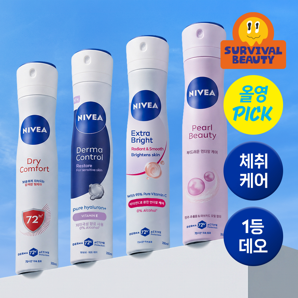 [15년연속1위/6월 올영픽] 니베아 데오드란트 스프레이 7종 