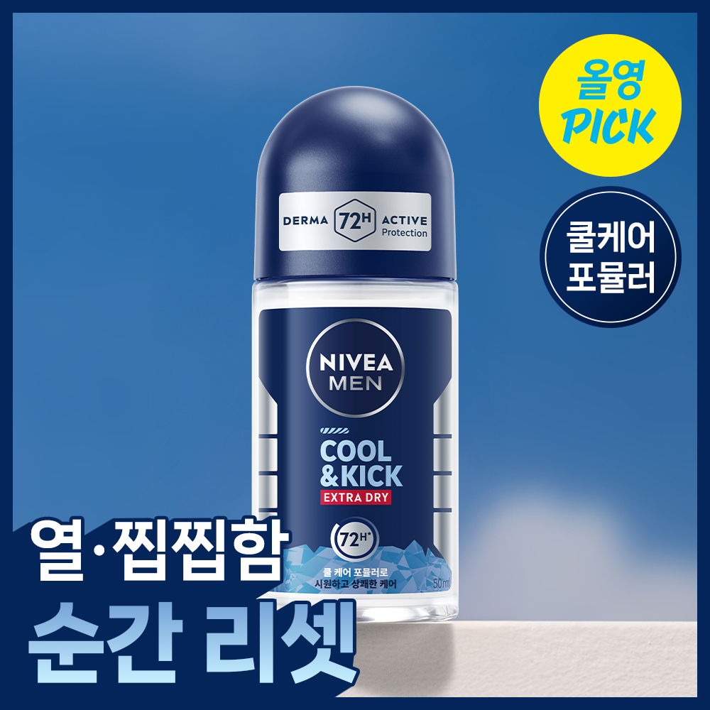 [6월 올영픽/72시간 강력 지속/체취케어] 니베아 맨 데오드란트 롤온 50ml (쿨 킥)