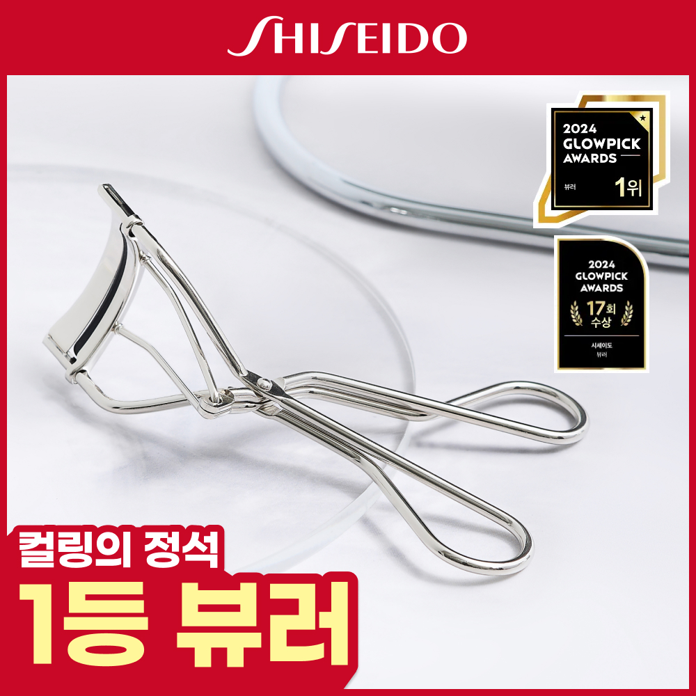 SHISEIDO SHISEIDO Eyelash Curler (Refill Included) · SHISEIDO Eyelash Curler (Refill Included)