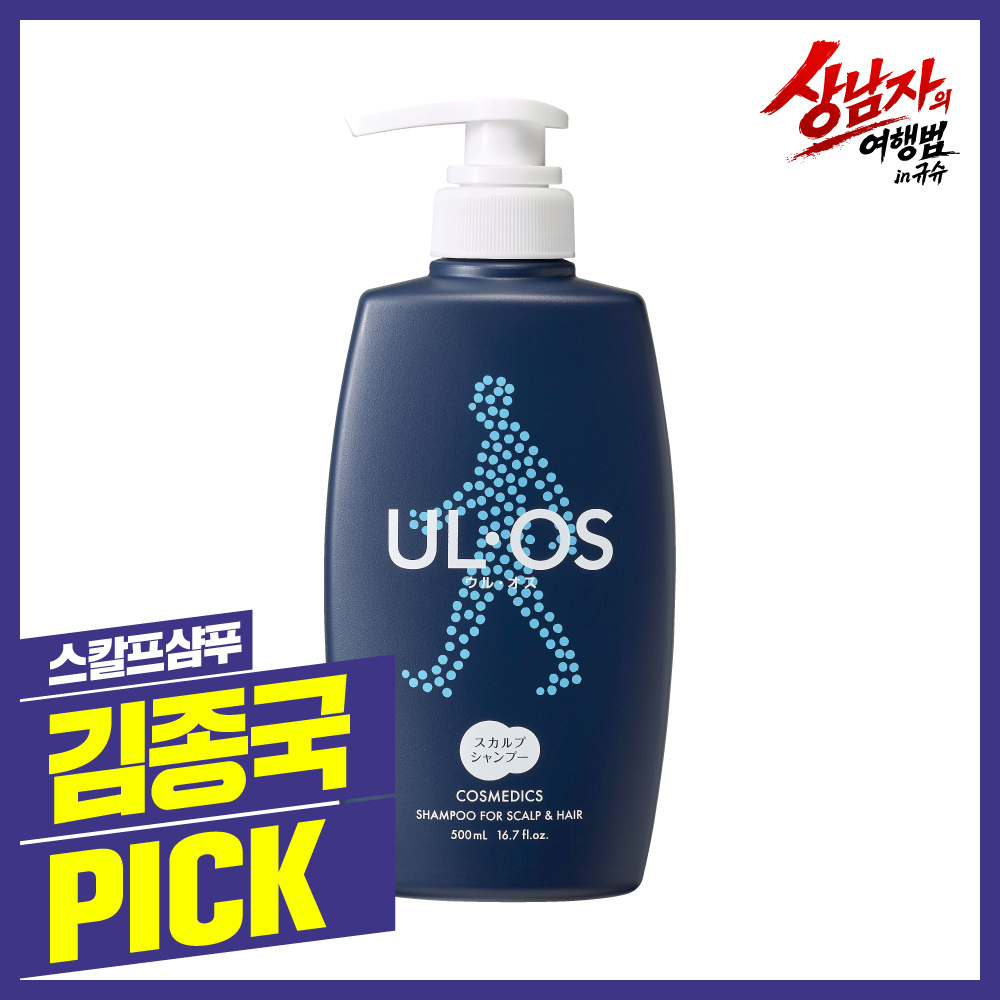 우르오스 스칼프샴푸 500ml (증정기획/단품)