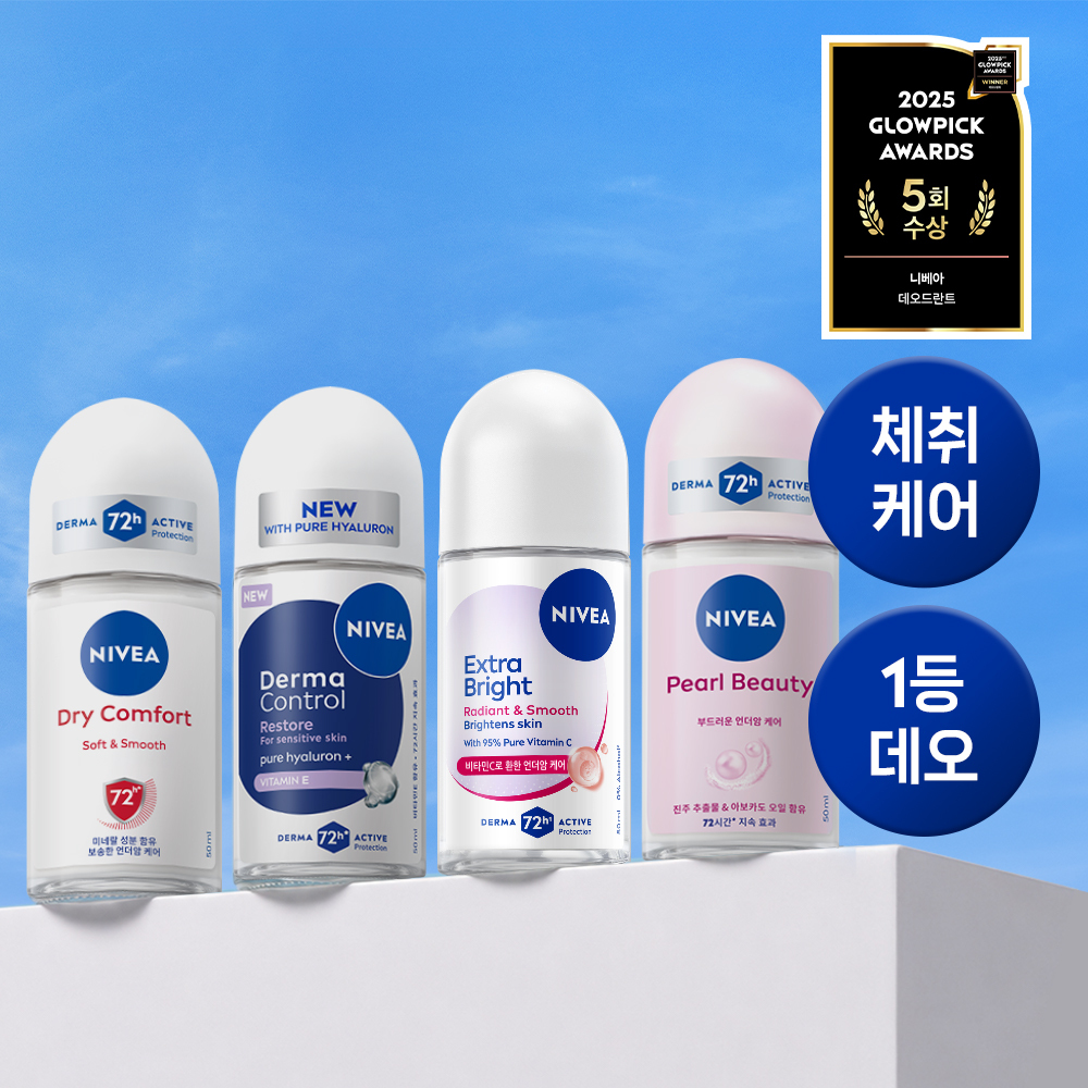 [15년연속1위] 니베아 데오드란트 롤온 7종 