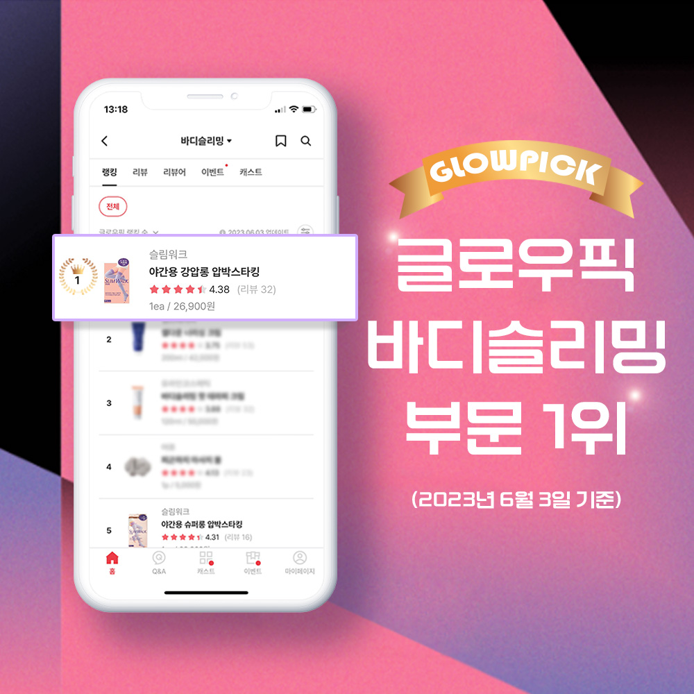 https://image.oliveyoung.co.kr/cfimages/cf-goods/uploads/images/thumbnails/10/0000/0000/A00000000896109ko.jpg?l=ko