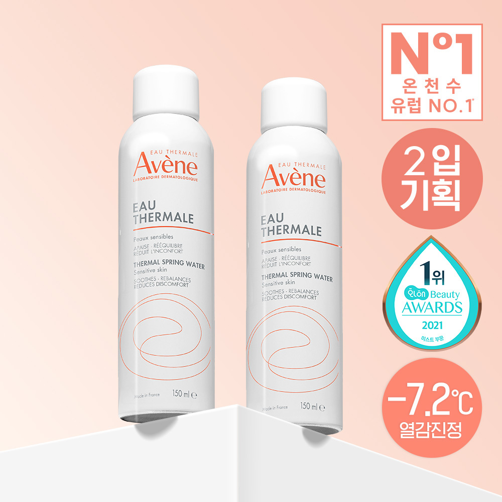 아벤느 오 떼르말 미스트 150ml 2입 기획
