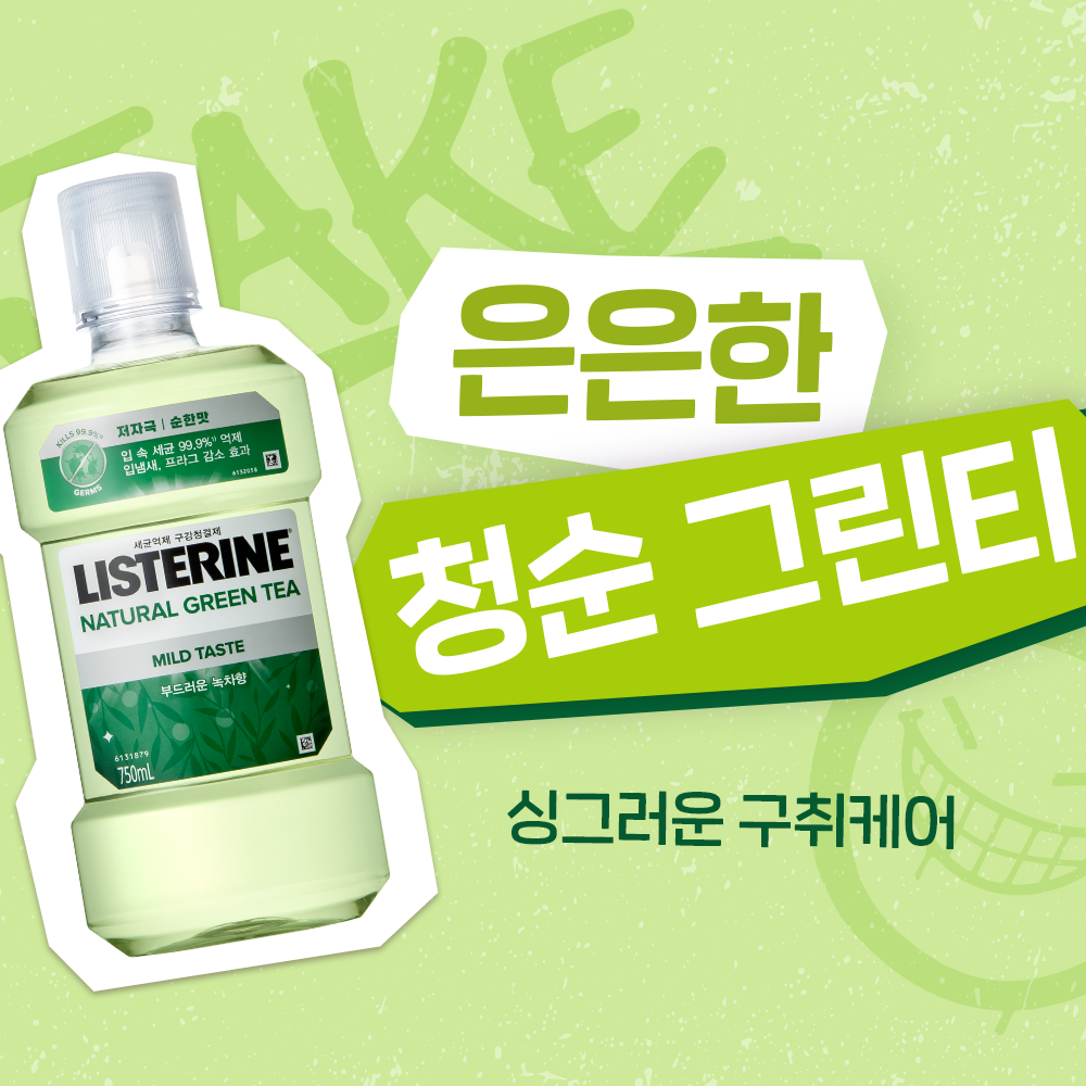 https://image.oliveyoung.co.kr/cfimages/cf-goods/uploads/images/thumbnails/10/0000/0001/A00000001098829ko.png?l=ko