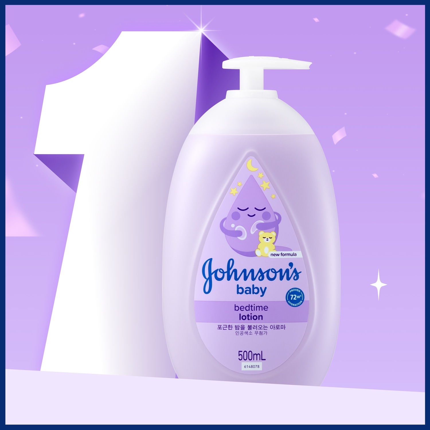 존슨즈베이비 베드타임 로션 500ml (아로마향)