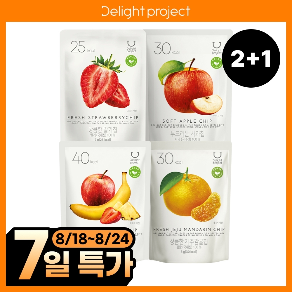 [8월올영픽]딜라이트 프로젝트 과일칩 4종 택1