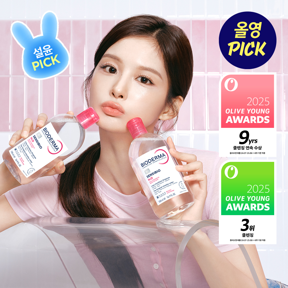 [설윤PICK] 바이오더마 센시비오 H2O 500ml 2입
