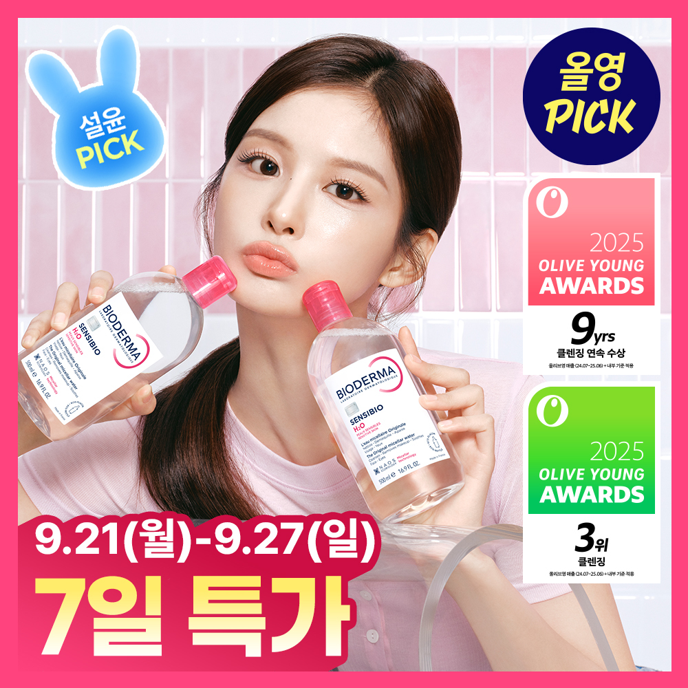 바이오더마 [설윤PICK] 바이오더마 센시비오 H2O 500ml 2입