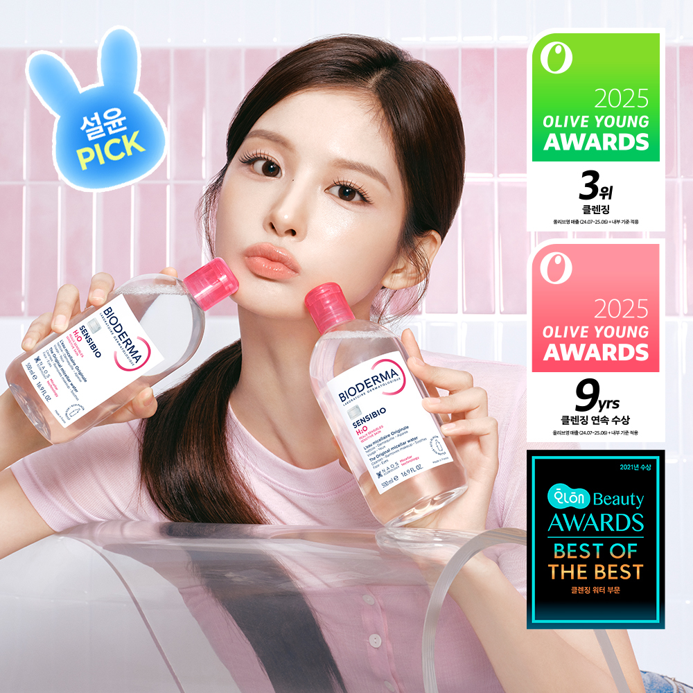 [설윤PICK] 바이오더마 센시비오 H2O 500ml 2입