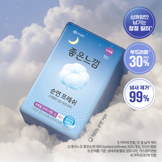 https://image.oliveyoung.co.kr/cfimages/cf-goods/uploads/images/thumbnails/10/0000/0001/A00000001478827ko.png?l=ko