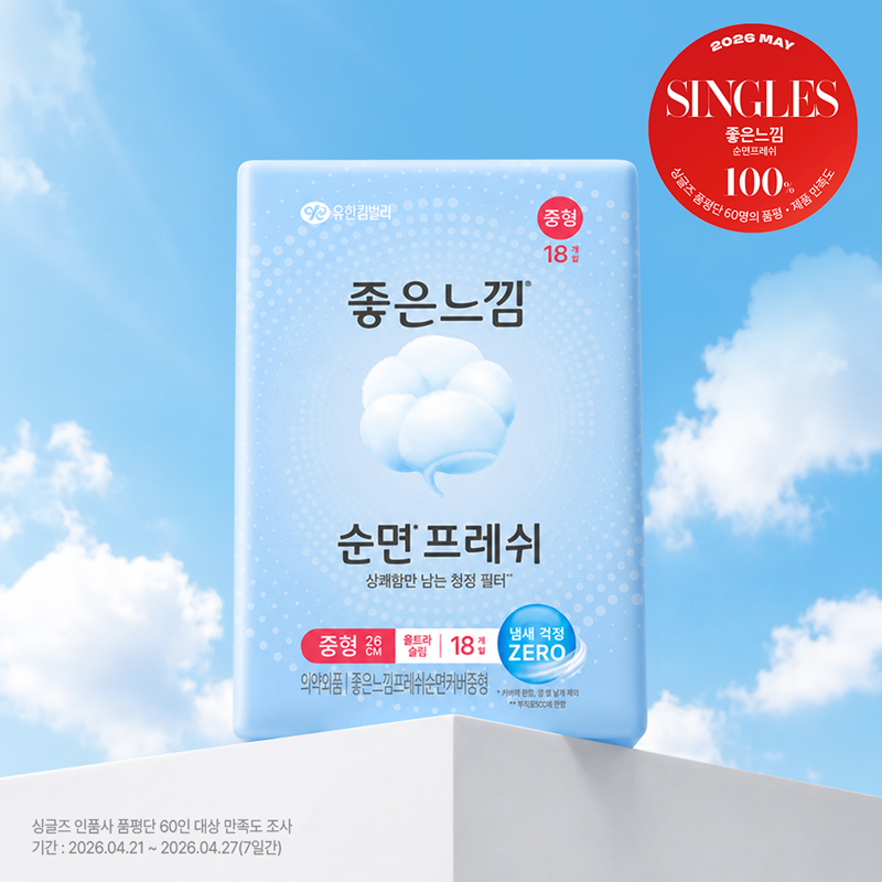 좋은느낌 순면프레쉬 생리대 4종 택 1 (중형 / 대형 / 수퍼롱 / 라이너)