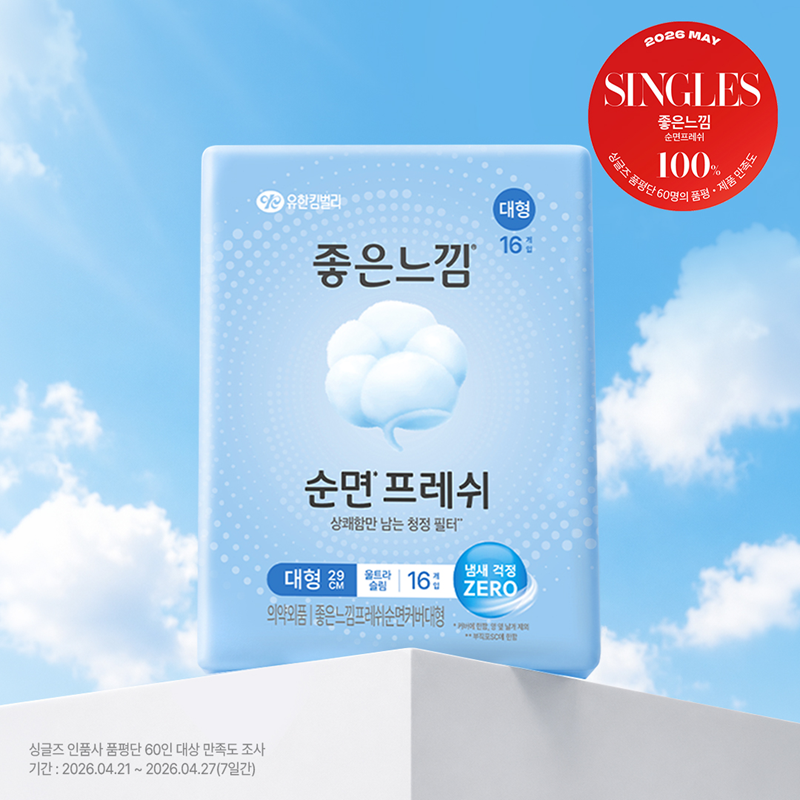 https://image.oliveyoung.co.kr/cfimages/cf-goods/uploads/images/thumbnails/10/0000/0001/A00000001478832ko.png?l=ko
