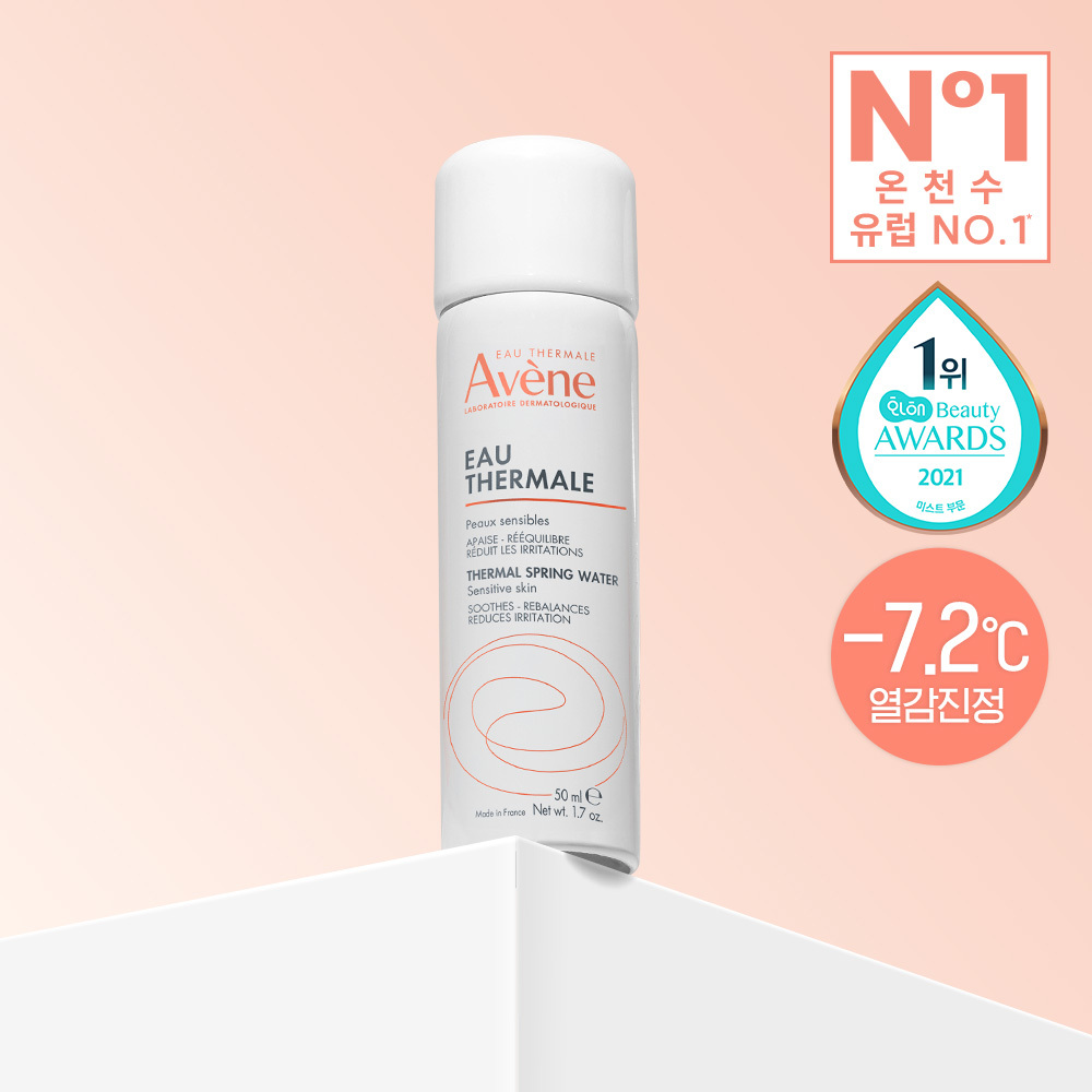 아벤느 오 떼르말 미스트 50ml