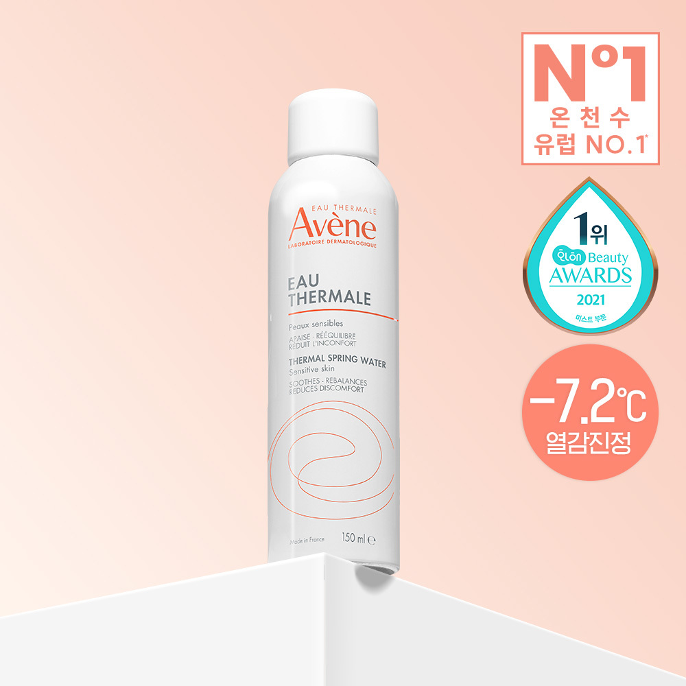 아벤느 오 떼르말 150ml