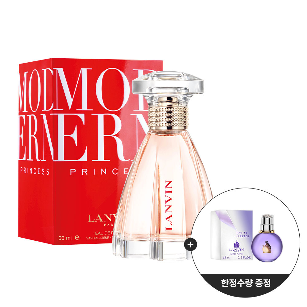 랑방 모던 프린세스 EDP 2종 택1 (30ml/60ml)