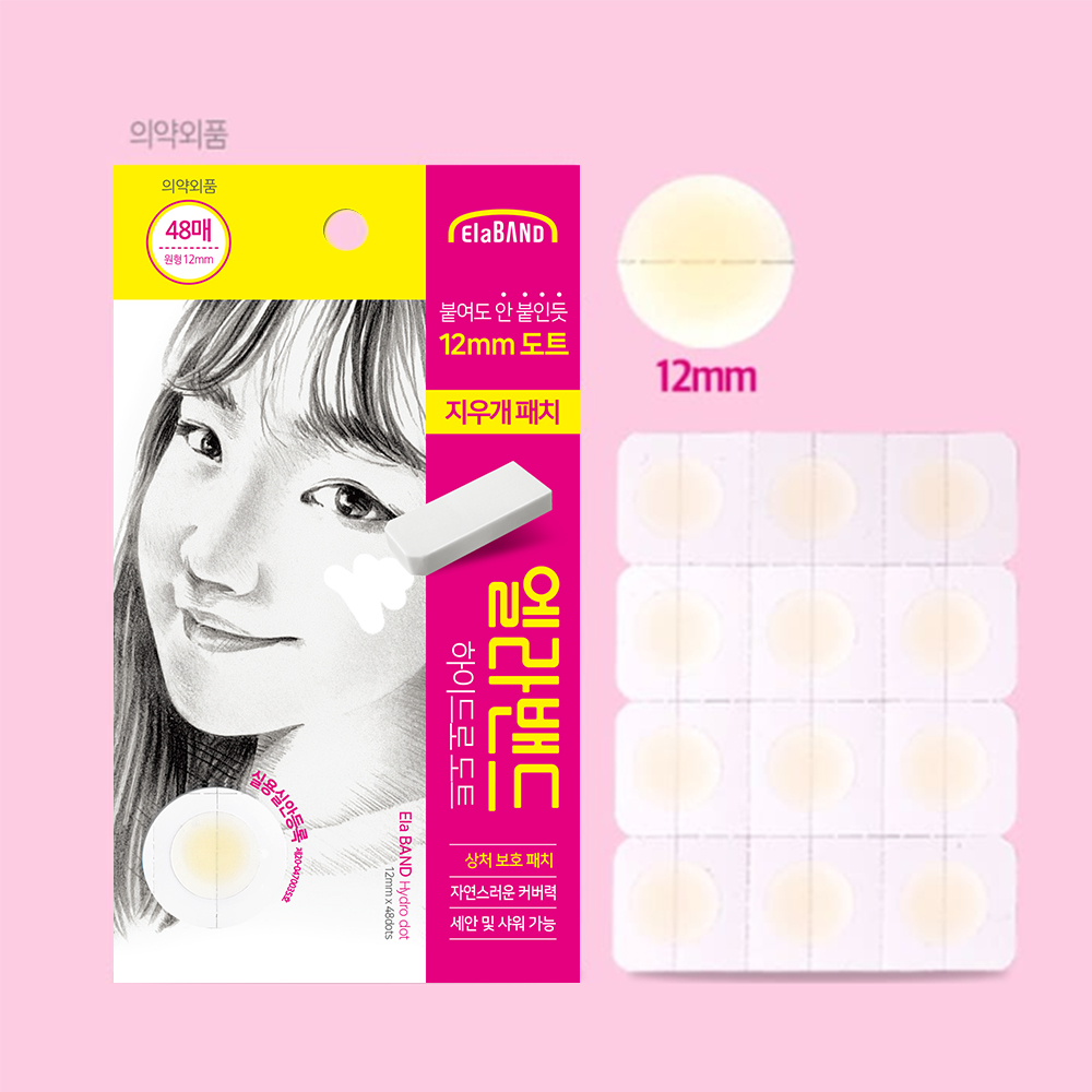 https://image.oliveyoung.co.kr/cfimages/cf-goods/uploads/images/thumbnails/10/0000/0001/A00000001699833ko.jpg?l=ko