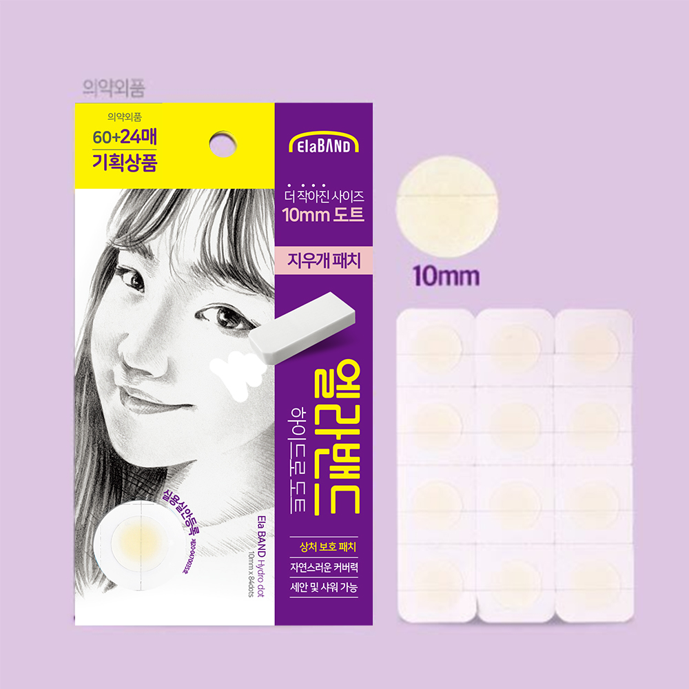 https://image.oliveyoung.co.kr/cfimages/cf-goods/uploads/images/thumbnails/10/0000/0001/A00000001699834ko.jpg?l=ko