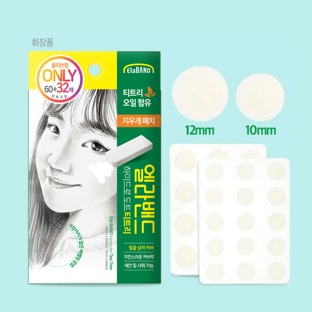 https://image.oliveyoung.co.kr/cfimages/cf-goods/uploads/images/thumbnails/10/0000/0001/A00000001699835ko.jpg?l=ko