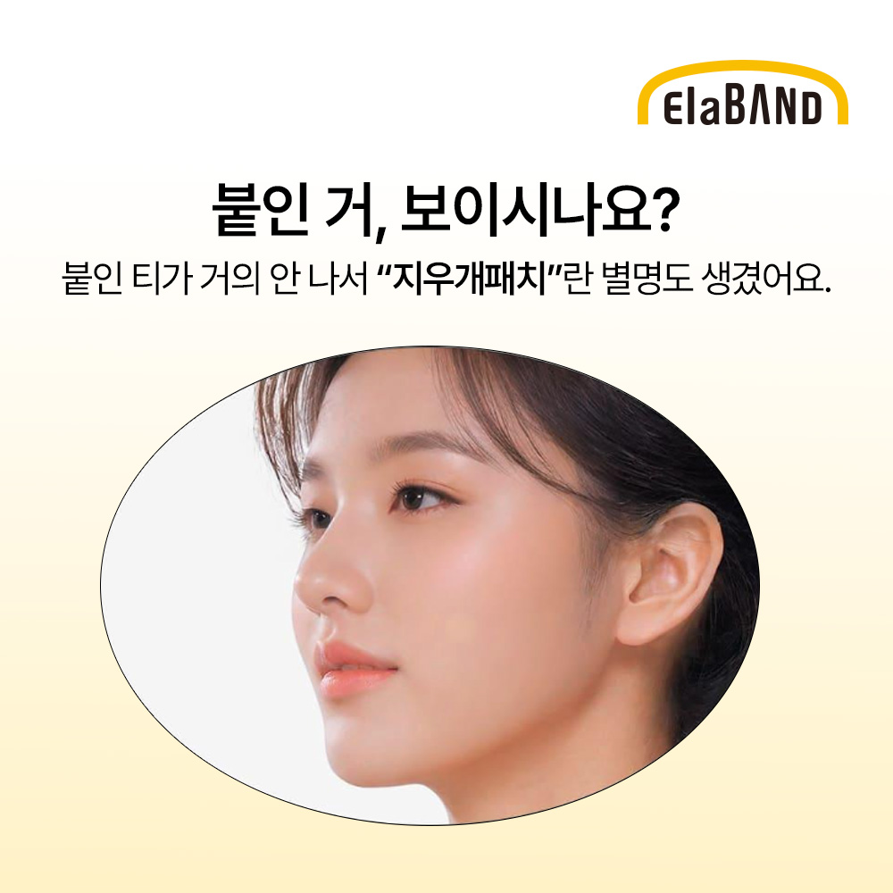 https://image.oliveyoung.co.kr/cfimages/cf-goods/uploads/images/thumbnails/10/0000/0001/A00000001699842ko.jpg?l=ko
