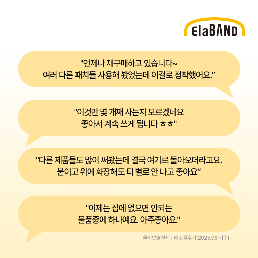 https://image.oliveyoung.co.kr/cfimages/cf-goods/uploads/images/thumbnails/10/0000/0001/A00000001699843ko.jpg?l=ko