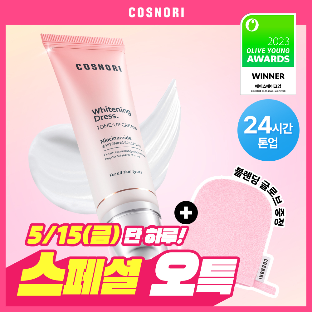 Jjonchokmulgwang / Repair Bibi Dieodalria Deri Dipenseu PDRN BB Cream ([쫀촉물광/리페어비비] 디어달리아 데일리 디펜스 PDRN BB크림)