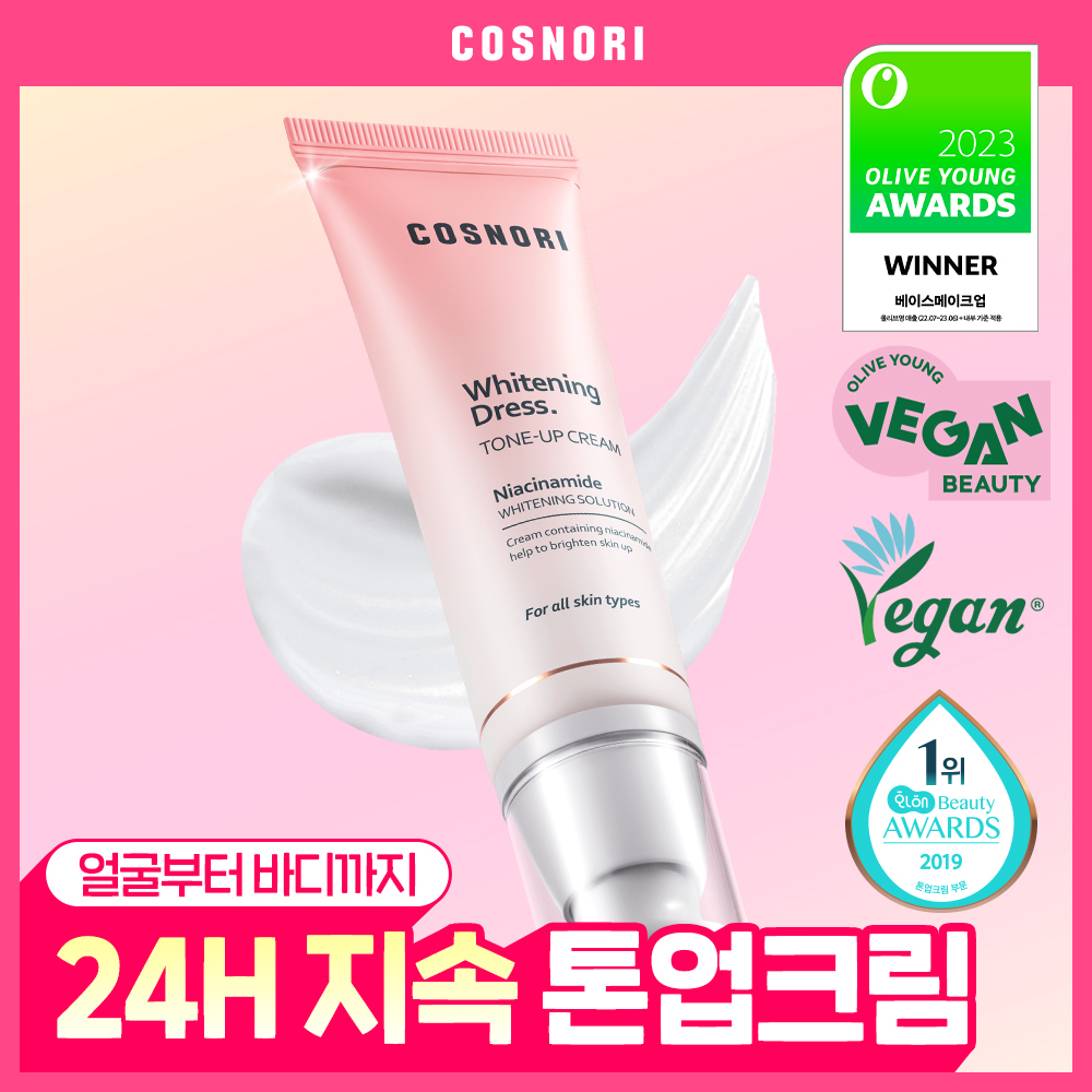 [Pore-Ready/OEM Tone-Up Cream] Cosnori Whitening Dress Tone-Up Cream 50ml