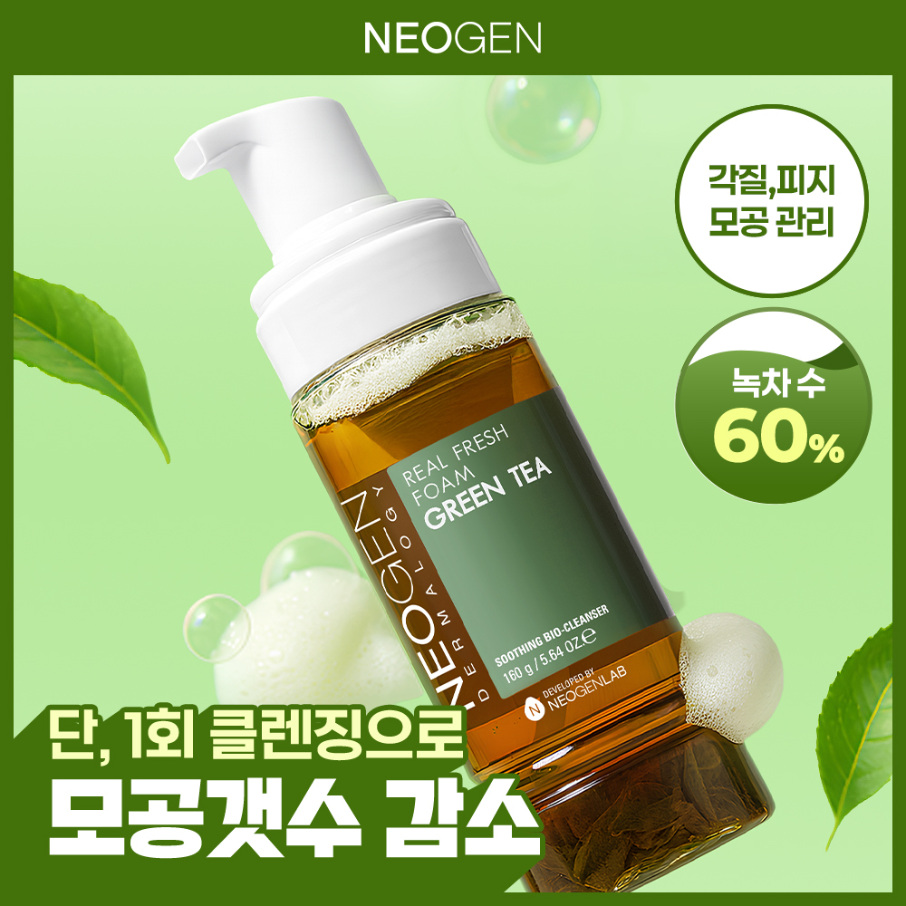Neogen Real Fresh Foam Green Tea 160g