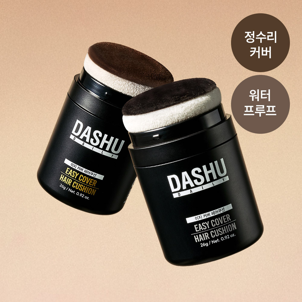 다슈 데일리 이지 커버 헤어쿠션 16g (내추럴블랙/내추럴브라운)