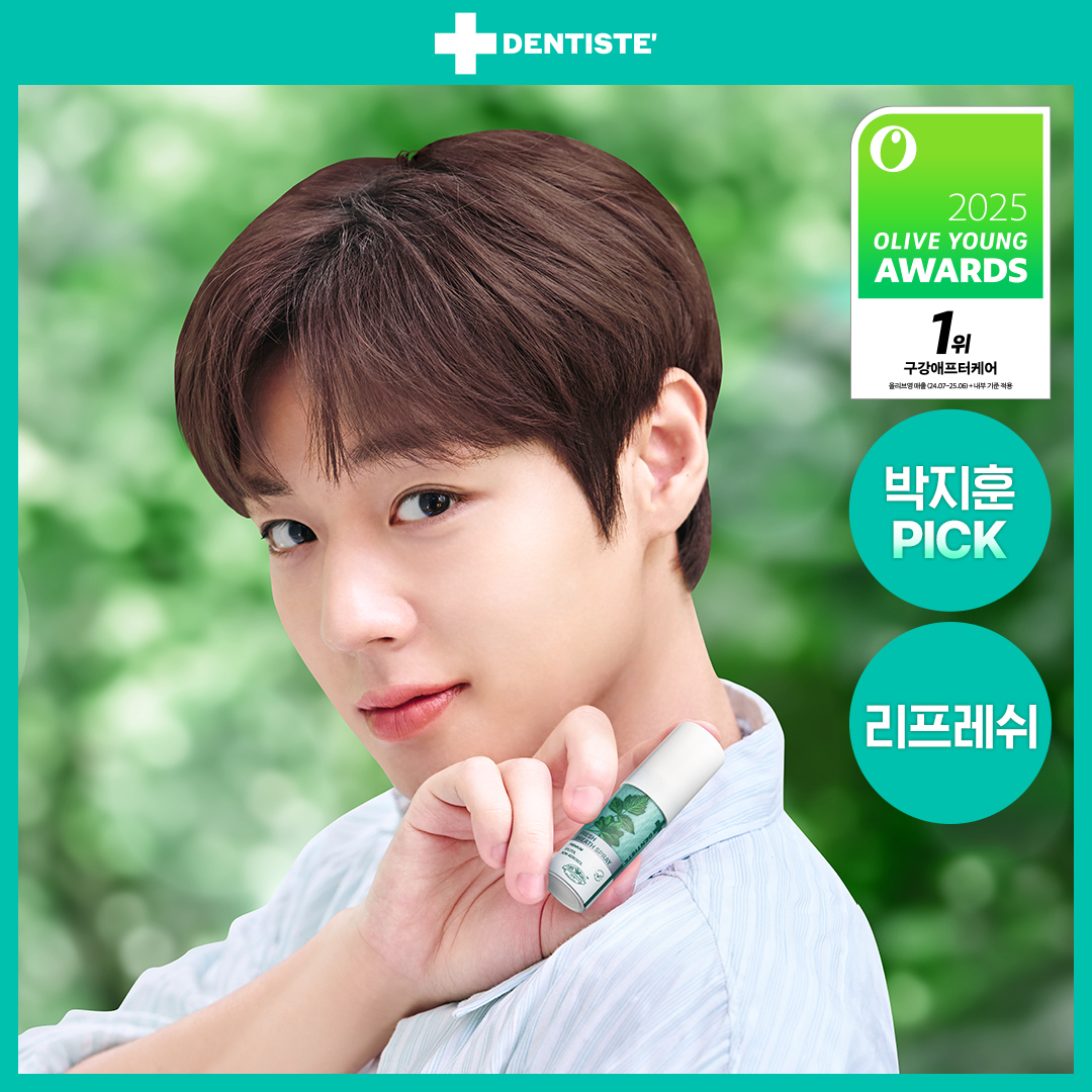 덴티스테 후레쉬 브레스 스프레이 15ml