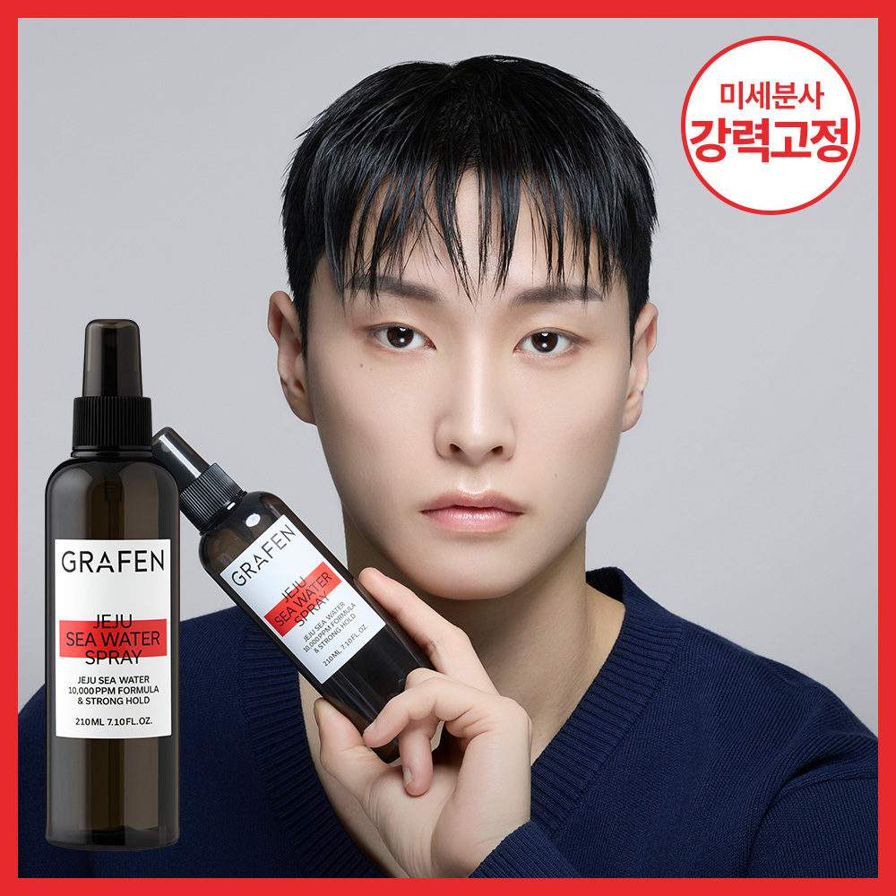 그라펜 제주 해수 스프레이 210ml
