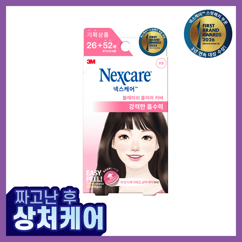 https://image.oliveyoung.co.kr/cfimages/cf-goods/uploads/images/thumbnails/10/0000/0010/A00000010598114ko.jpg?l=ko