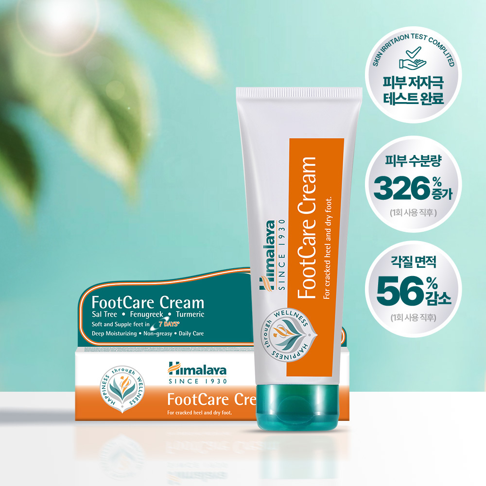 Himalaya foot care cream 75g