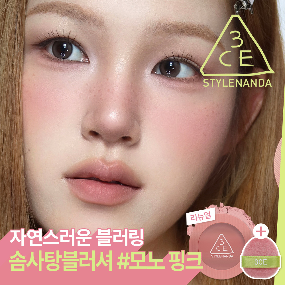Olive Young blush: learn 크림 and 파우더 and you're set!