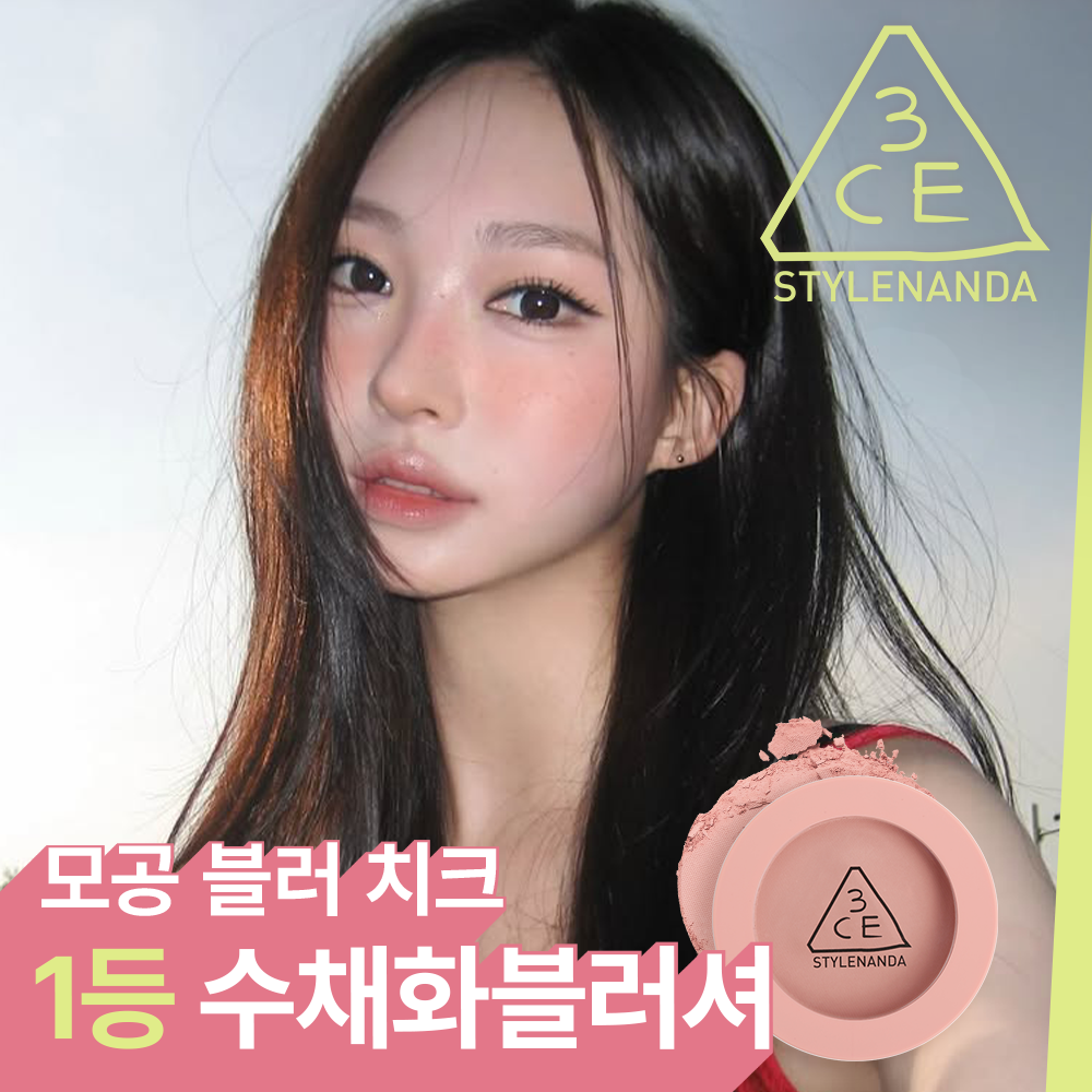 [청담샵필수템] 3CE 무드레시피 페이스 블러쉬 단품/기획