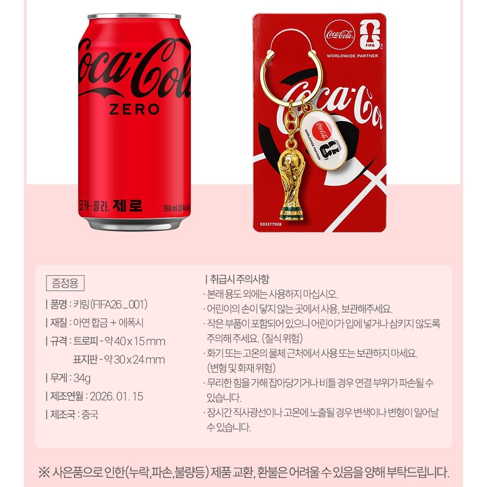 https://image.oliveyoung.co.kr/cfimages/cf-goods/uploads/images/thumbnails/10/0000/0010/B00000010157215ko.jpg?l=ko