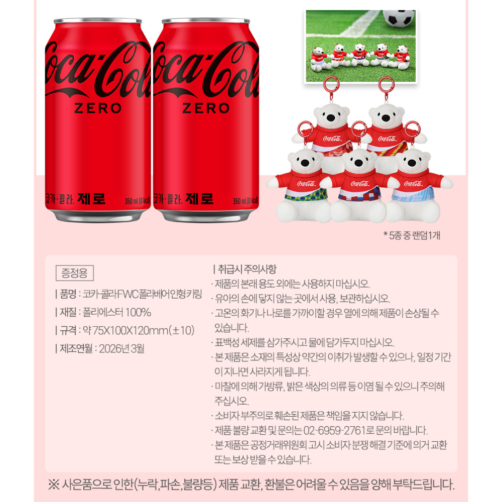 https://image.oliveyoung.co.kr/cfimages/cf-goods/uploads/images/thumbnails/10/0000/0010/B00000010166319ko.png?l=ko