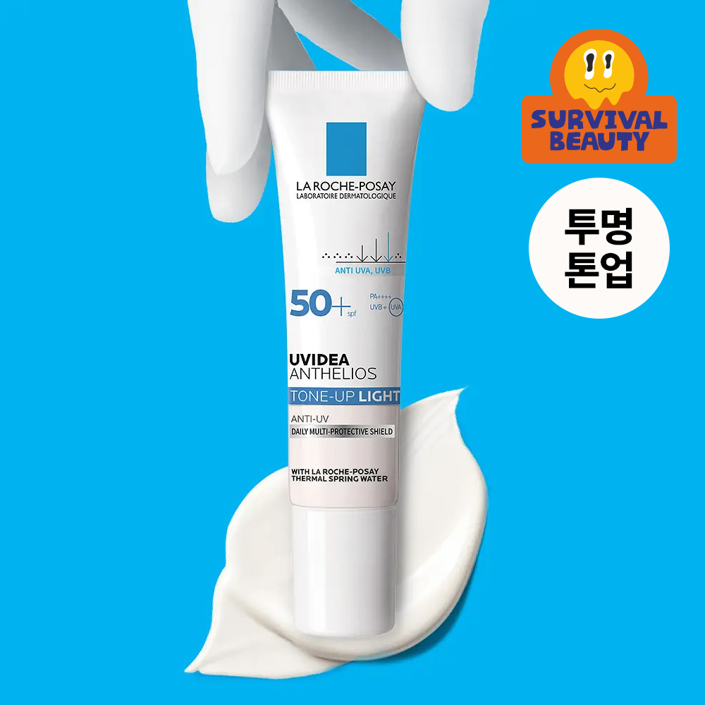 라로슈포제 유비데아 안뗄리오스 톤업 라이트 크림 30ml